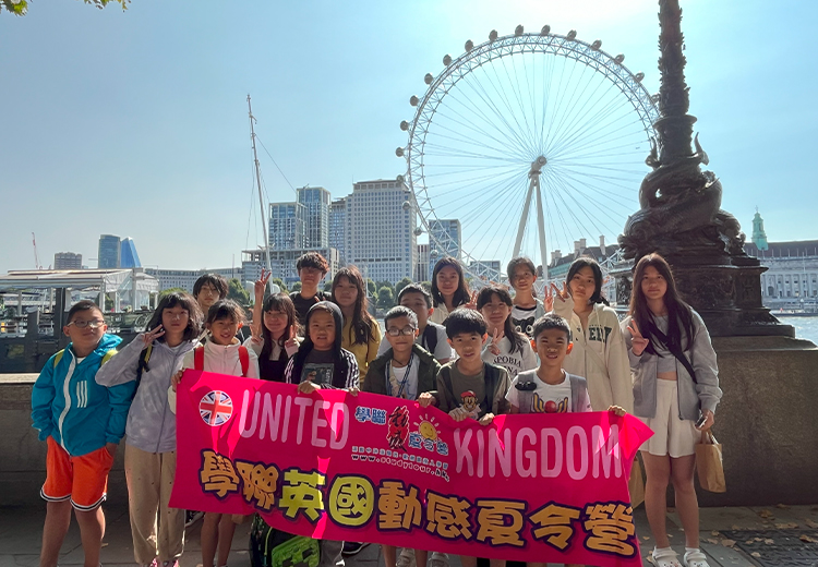 同學在倫敦眼前合照,手持「學聯英國動感夏令營」橫額,背景為泰晤士河與高樓大廈,展現遊學的興奮與團隊精神 | 英國遊學團