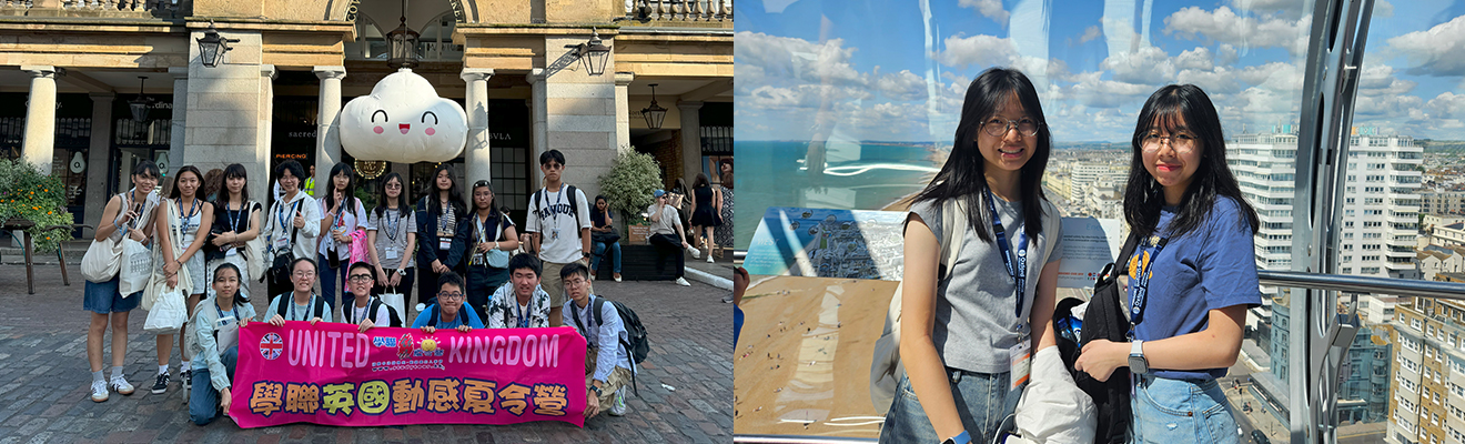 同學聚集在倫敦著名的柯芬園市集前拍照,歡樂氣氛與特色建築交織出旅途精彩篇章 | 同學在高空觀景設施中微笑合照,俯瞰壯麗海岸與城市風光,感受英國的美景與自由 | 英國遊學團