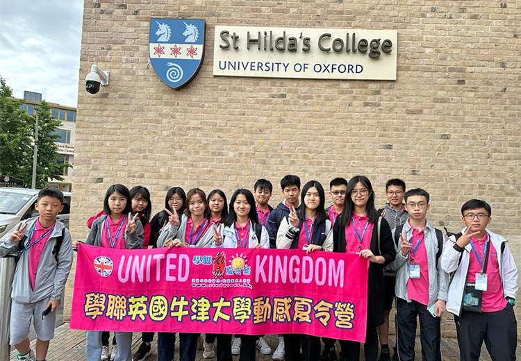 同學站在牛津大學 St Hilda's College 前合照,展開英國升學探索旅程 | 英國遊學團