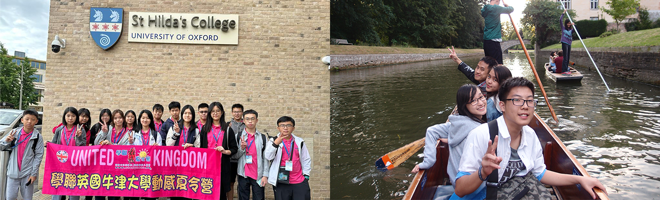 同學站在牛津大學 St Hilda's College 前合照,展開英國升學探索旅程 | 同學們坐在撐篙船上穿梭於寧靜的水道,盡情享受牛津獨特的水上體驗 | 英國遊學團