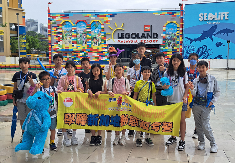 同學在馬來西亞 LEGOLAND 樂高樂園正門前留影,體驗跨境遊學樂趣 | 新加坡遊學團