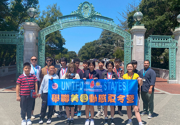 同學在加州大學柏克萊分校標誌性大門下舉橫額合照 | 美國遊學團