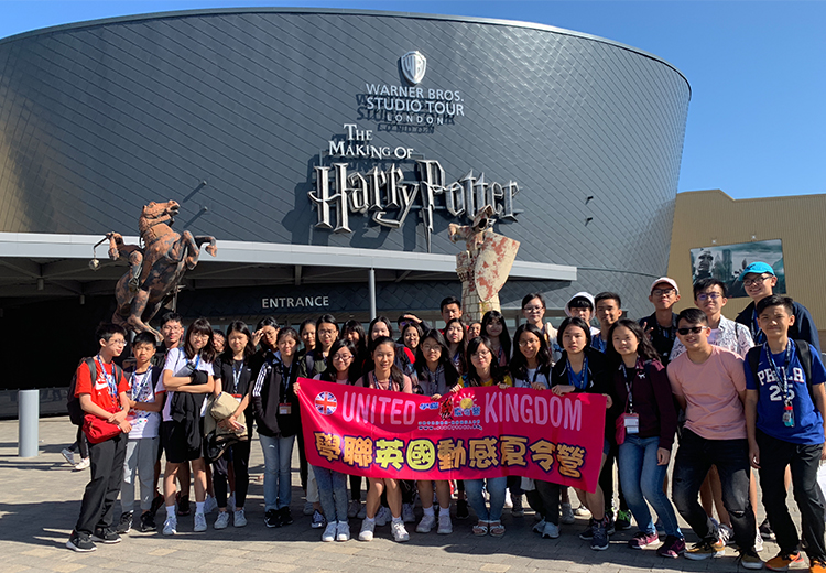 同學於華納兄弟倫敦影城外合影,體驗哈利波特的魔法世界 | 英國遊學團