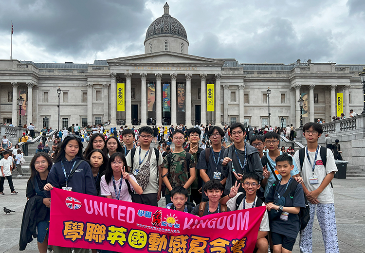 同學齊聚英國國家美術館前階梯,一同見證經典藝術與世界級文化地標的震撼魅力 | 英國遊學團
