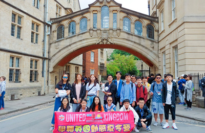 牛津大學英語探索營,英國遊學團