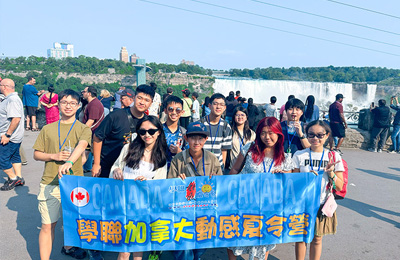 多倫多文化風情體驗之旅,加拿大遊學團