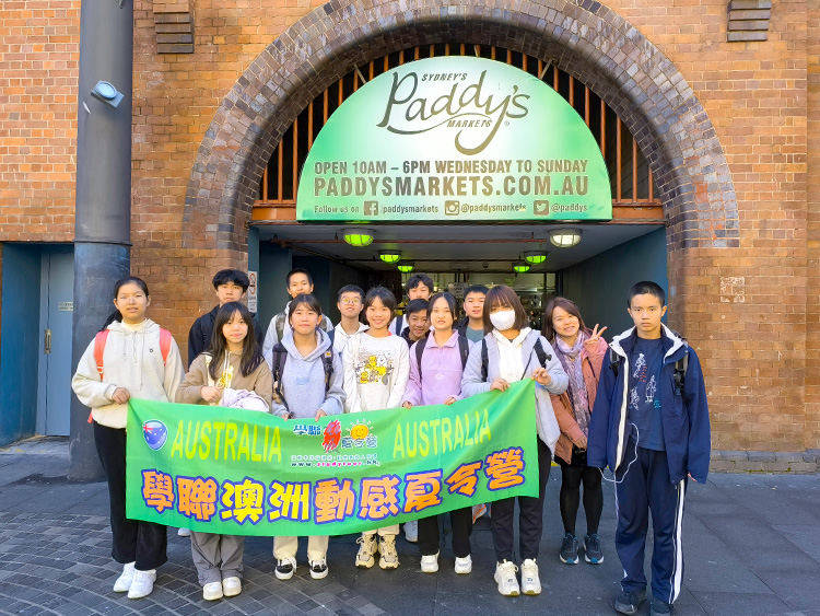 悉尼都會文化體驗假期