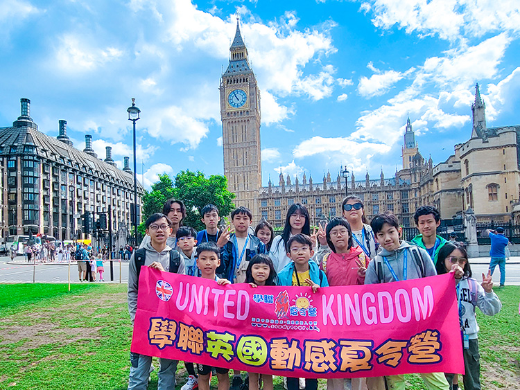 多元趣味英語體驗營