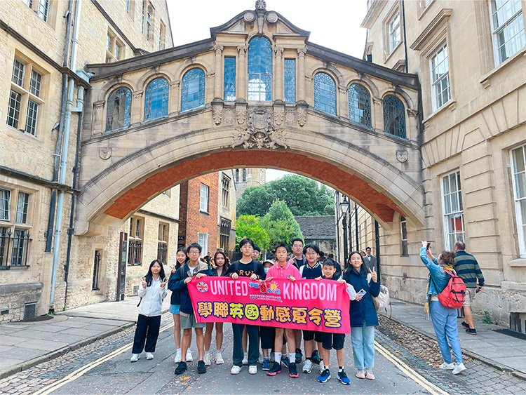 世紀名校英語之旅