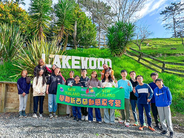 Lakewood Lodge,英國遊學團