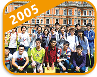 2005年學聯遊學團相冊分享