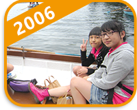 2006年學聯遊學團相冊分享