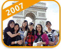 2007年學聯遊學團相冊分享