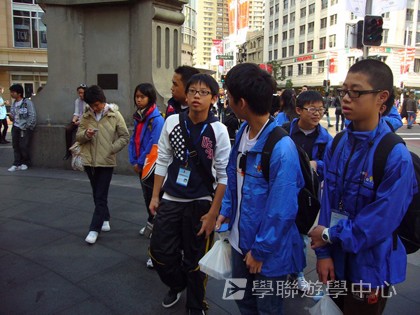 悉尼都會文化體驗遊學假期,學聯遊學團