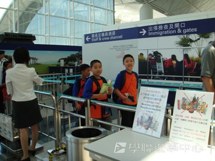 卑斯省英語文化交流營,學聯遊學團