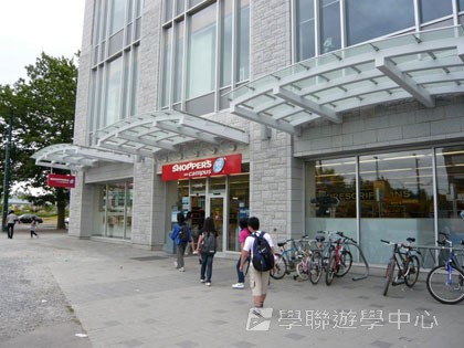 卑斯省英語文化交流營,學聯遊學團