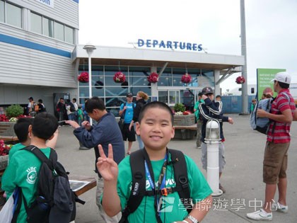 卑斯省英語文化交流營,學聯遊學團