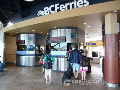 卑斯省英語文化交流營,學聯遊學團