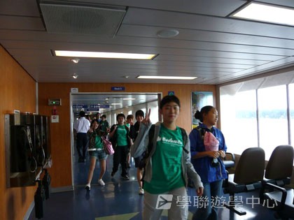 卑斯省英語文化交流營,學聯遊學團