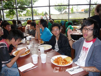 卑斯省英語文化交流營,學聯遊學團