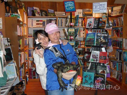 卑斯省英語文化交流營,學聯遊學團