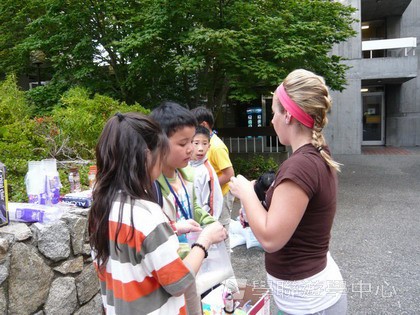 卑斯省英語文化交流營,學聯遊學團