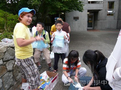 卑斯省英語文化交流營,學聯遊學團