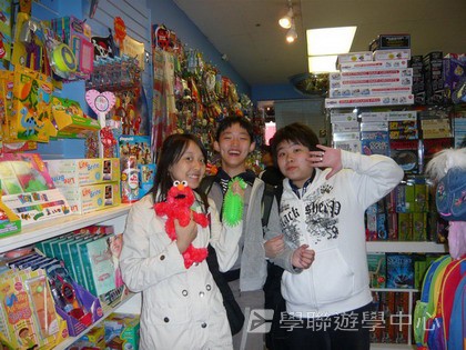 卑斯省英語文化交流營,學聯遊學團