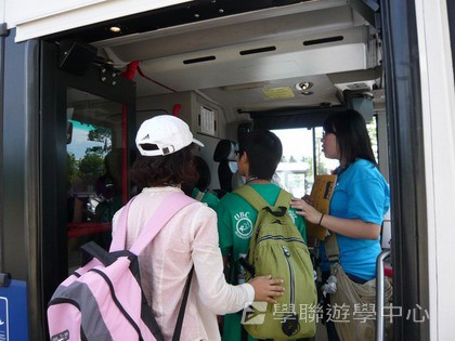 卑斯省英語文化交流營,學聯遊學團