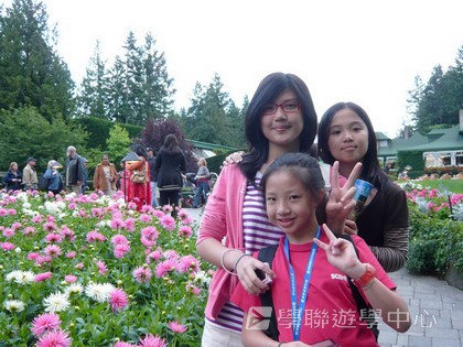 卑斯省英語文化交流營,學聯遊學團