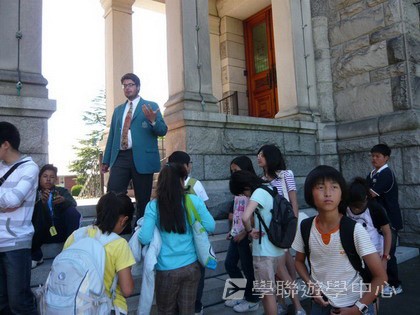 卑斯省英語文化交流營,學聯遊學團