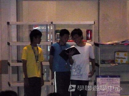 卑斯省英語文化交流營,學聯遊學團