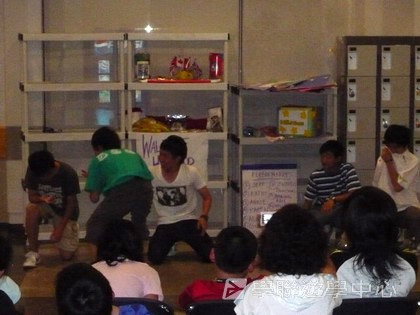 卑斯省英語文化交流營,學聯遊學團