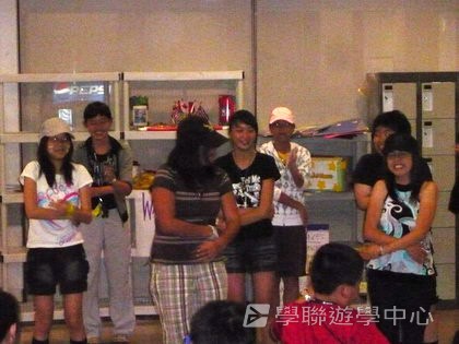 卑斯省英語文化交流營,學聯遊學團