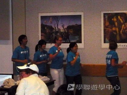 卑斯省英語文化交流營,學聯遊學團