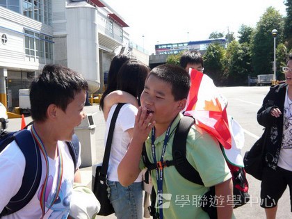 卑斯省英語文化交流營,學聯遊學團