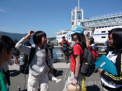 卑斯省英語文化交流營,學聯遊學團