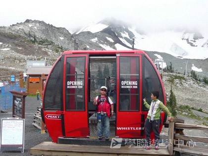 卑斯省英語文化交流營,學聯遊學團
