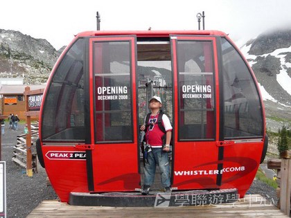 卑斯省英語文化交流營,學聯遊學團