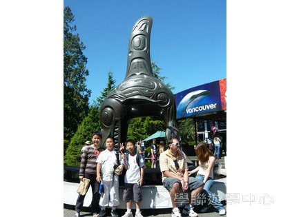 卑斯省英語文化交流營,學聯遊學團