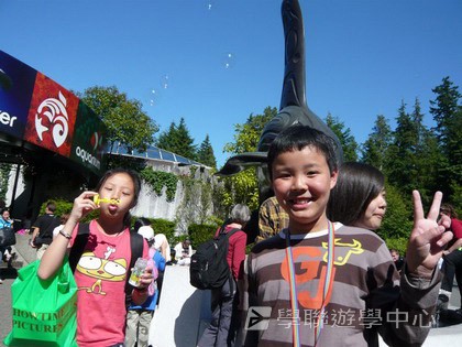 卑斯省英語文化交流營,學聯遊學團