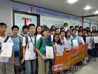 新加坡小小企業家興趣之旅,學聯遊學團