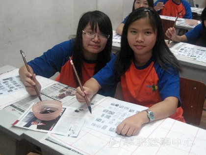 普通話夏令營,學聯遊學團