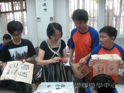 普通話夏令營,學聯遊學團