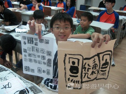 普通話夏令營,學聯遊學團