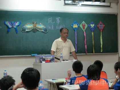 普通話夏令營,學聯遊學團