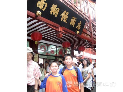 普通話夏令營,學聯遊學團