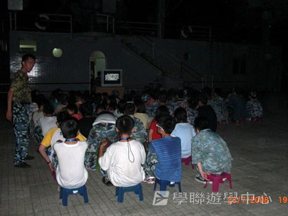 黃埔軍校體驗營,學聯遊學團