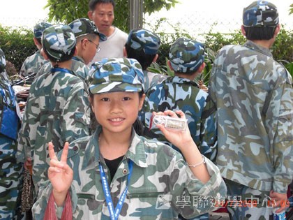 黃埔軍校體驗營,學聯遊學團