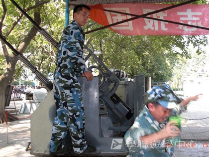 黃埔軍校體驗營,學聯遊學團